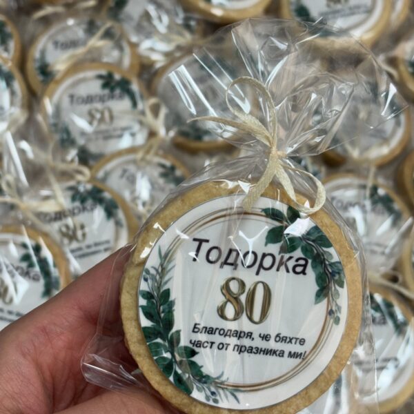 Маслени бисквити с принт 10броя. #3