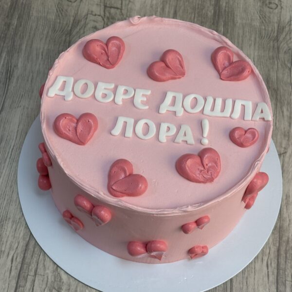 Торта Семпъл дизайн #1