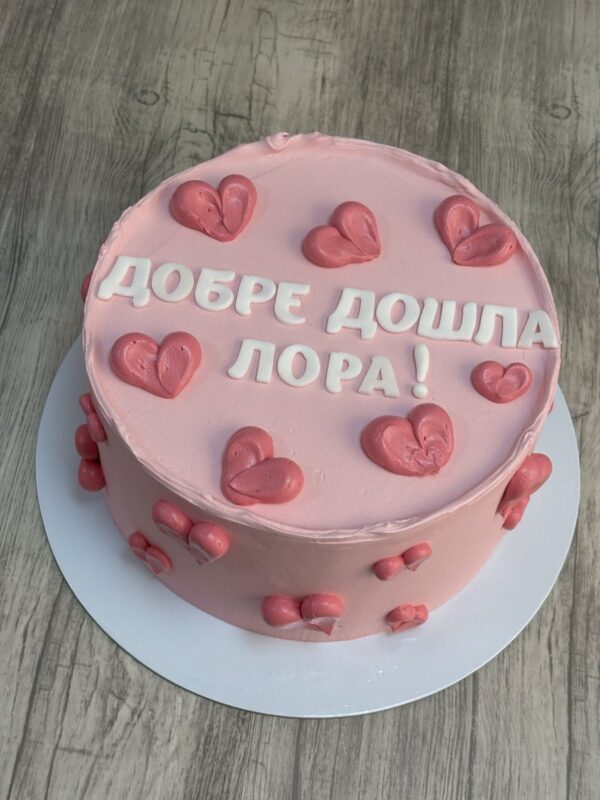 Торта Семпъл дизайн #1